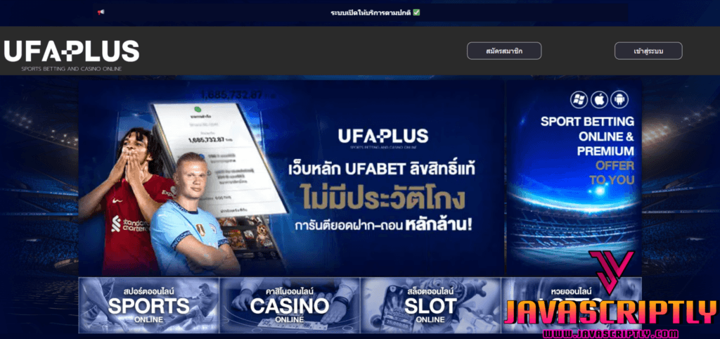 Ufaplus